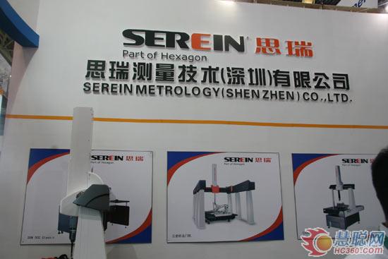 海博论坛hibet丈量技术携产品亮相CIMT2013(图1) 海博论坛hibet丈量技术携产品亮相CIMT2013(图1)