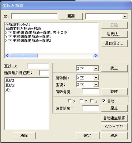 电路板检测利用案例(图2) 电路板检测利用案例(图2)