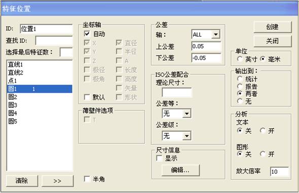 电路板检测利用案例(图5) 电路板检测利用案例(图5)