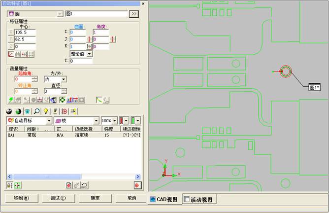 电路板检测利用案例(图4) 电路板检测利用案例(图4)