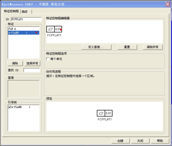 航空零部件检测利用案例(图7)