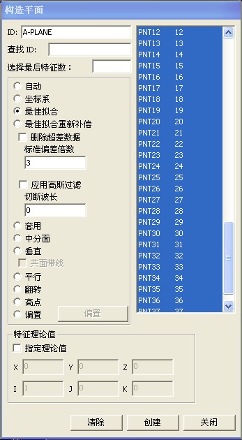 航空零部件检测利用案例(图6)