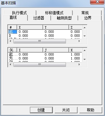 汽车配件逆向检测利用案例(图3)