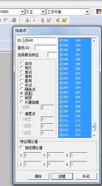 汽车配件逆向检测利用案例(图6)