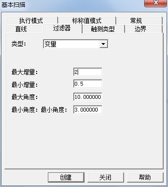 汽车配件逆向检测利用案例(图4)