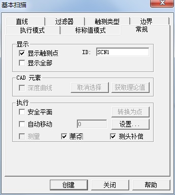 汽车配件逆向检测利用案例(图5)