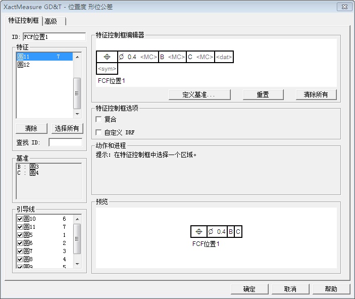 汽车缸盖配件顶检测利用案例(图7)