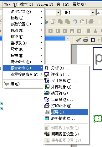 汽车缸盖配件顶检测利用案例(图8)