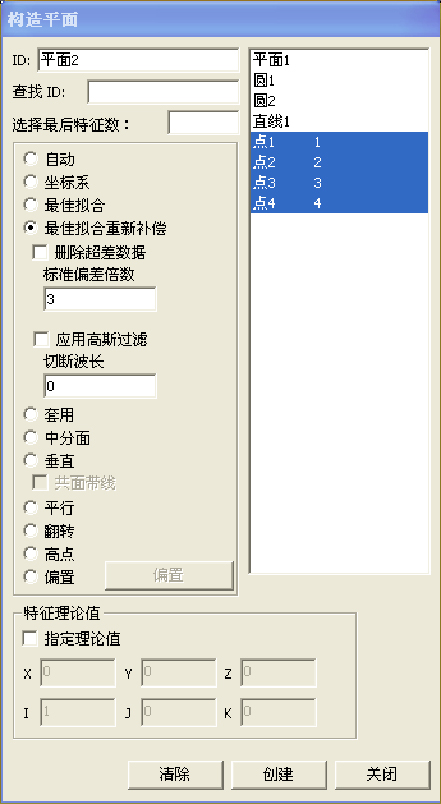 铸铁件检测利用案例(图7)
