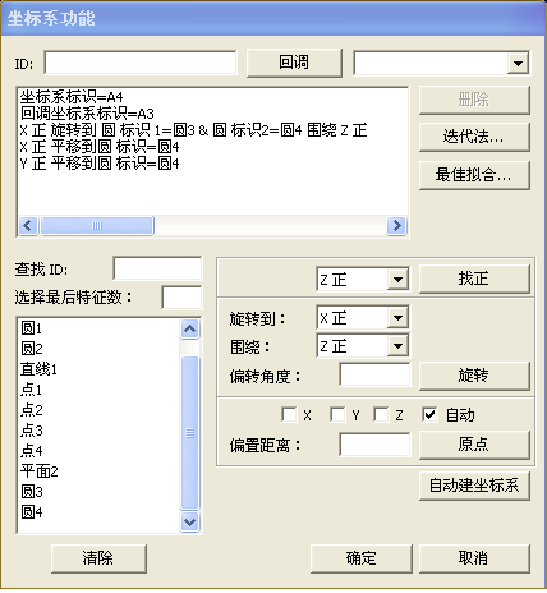铸铁件检测利用案例(图9)