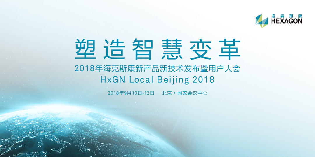  用技术实际引发非凡 创造城视注产业双轮驱动(图1)