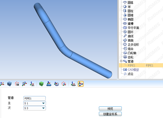 海博论坛hibet丈量汽车弯管三坐标丈量解决规划(图5)