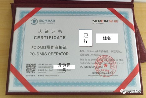 海博论坛hibet三坐标培训证书切换？怂箍荡笱现ぶな橥ㄖ(图1)