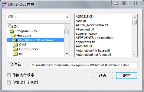 海博论坛hibet三坐标利用之汽车安全玻璃丈量规划(图7)