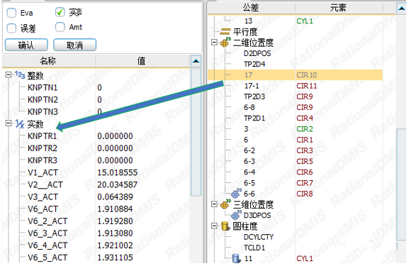 若何定造分歧的三坐标仪RationalDMIS表格汇报(图4)