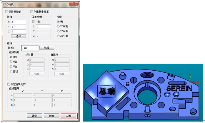 三坐标仪PC-DMIS软件若何转换CAD模型坐标系-(图13)