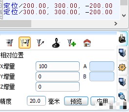 利用技巧| 状态窗口之三坐标地位的利用(图2)
