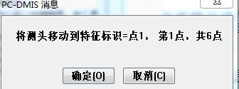 三坐标丈量机之迭代成立坐标系(一)(图6) 三坐标丈量机之迭代成立坐标系(一)(图6)