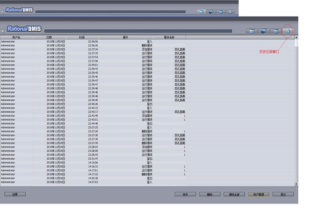 若何使用三坐标Rational Dmis 软件Xecute Interface 接口提升工作效能？(图3)