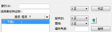 实用职能 | PC-DMIS脱机编程利用技巧(图2)