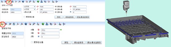 三坐标利用之5G零配件检测规划(图2)