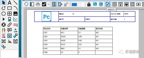 三坐标丈量仪软件PC-DMIS 2020 R2全新上新(图3) 三坐标丈量仪软件PC-DMIS 2020 R2全新上新(图3)