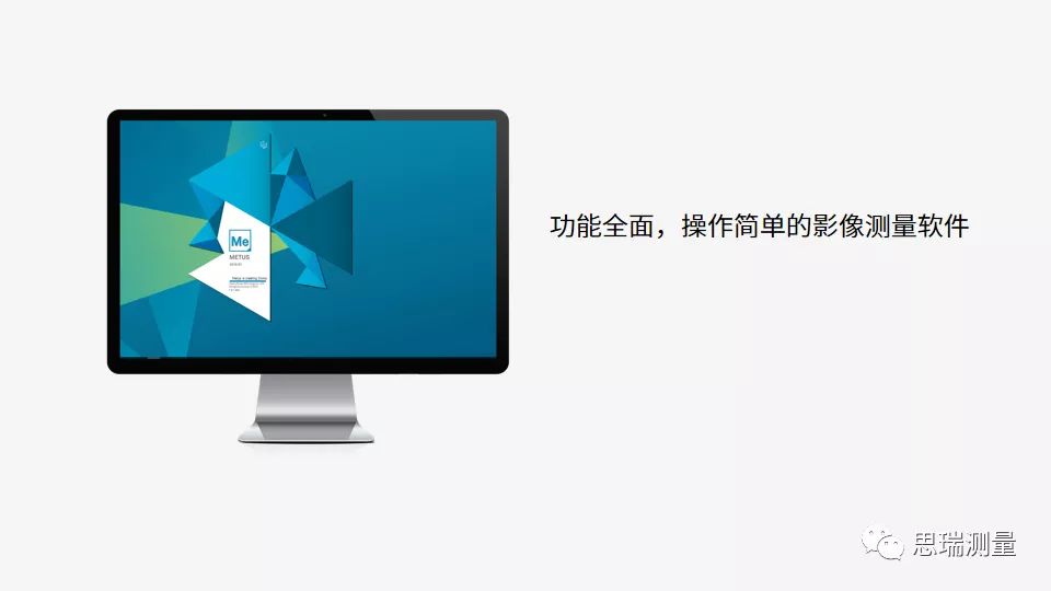 复合式影像仪利用之光纤丈量(图4)