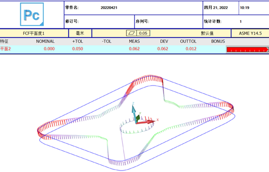 三坐标丈量仪电机表壳检测规划