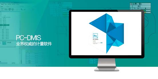 三坐标丈量仪电机表壳检测规划
