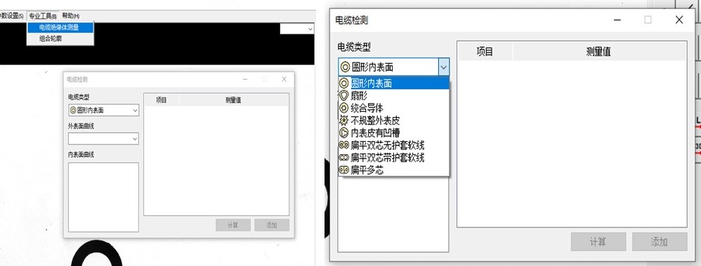O型密封圈、线缆检测规划4.jpg