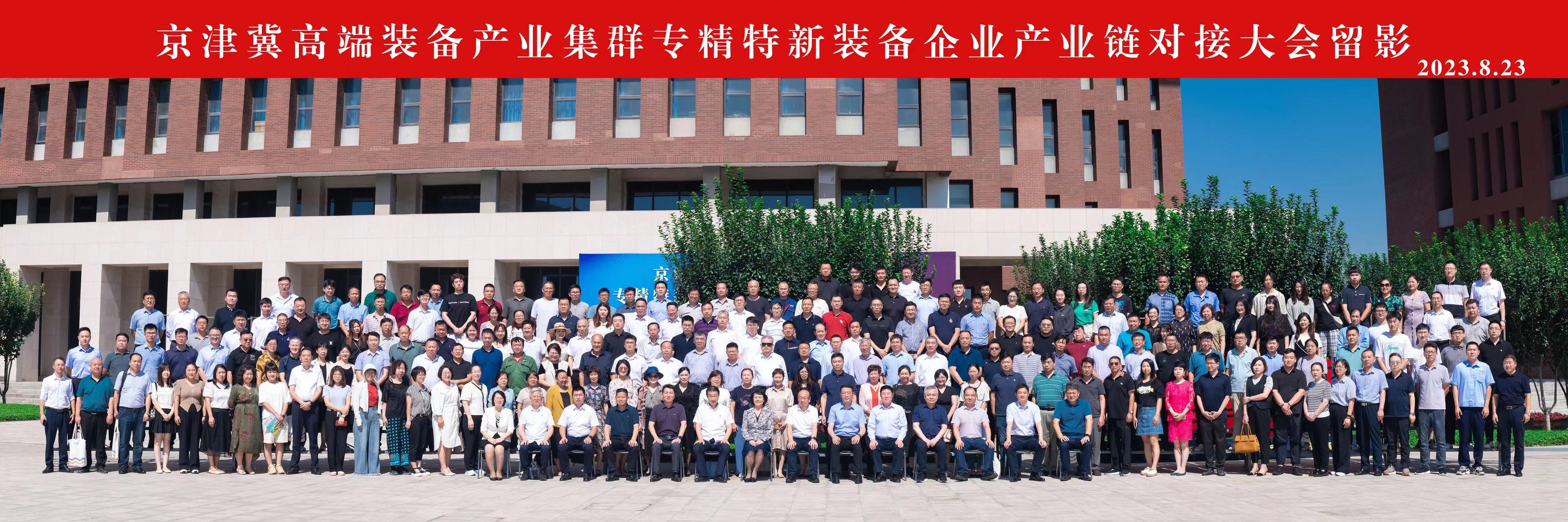 微信图片_20230831141307.jpg 微信图片_20230831141307.jpg
