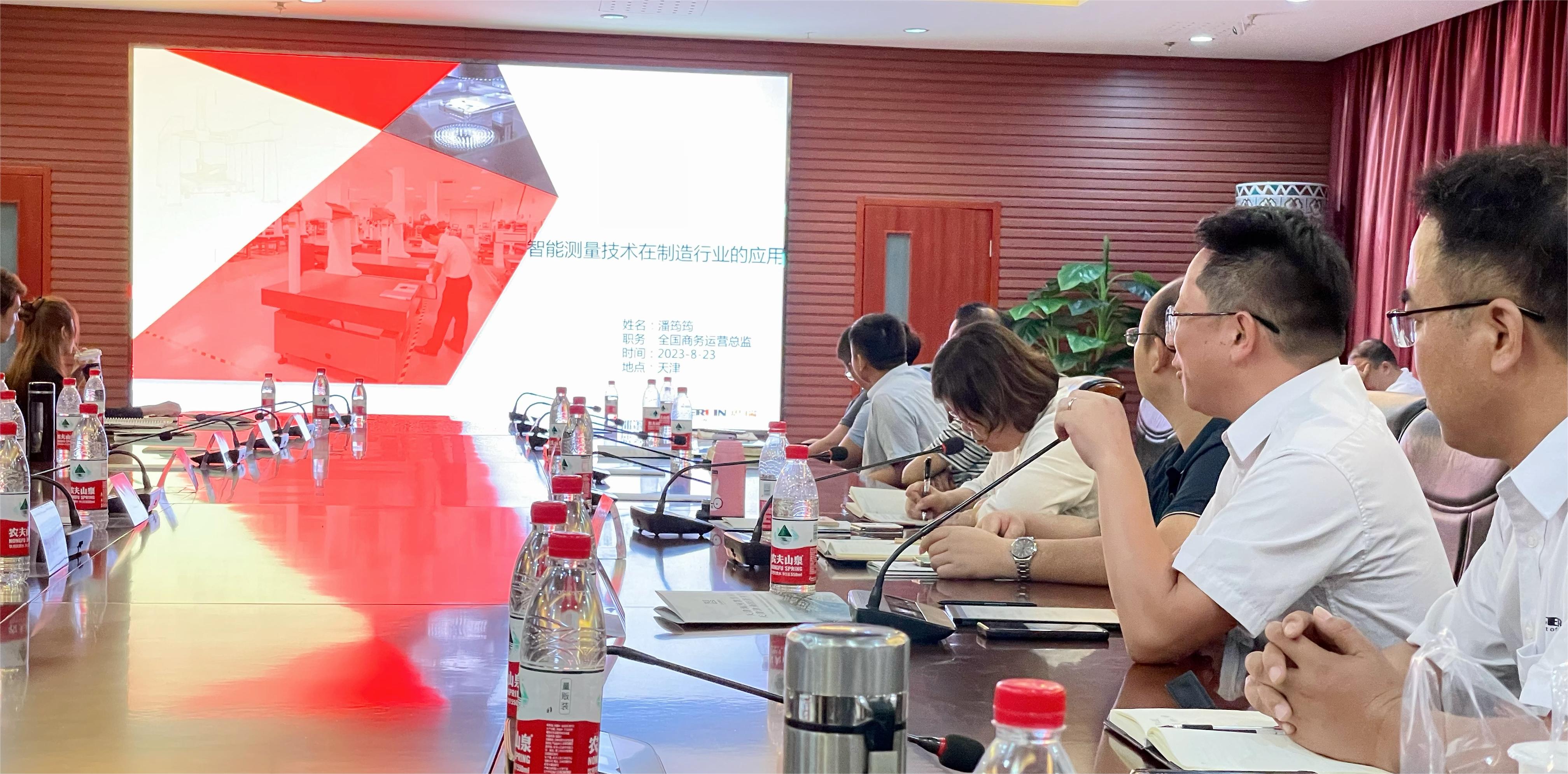 微信图片_20230831141314.jpg 微信图片_20230831141314.jpg
