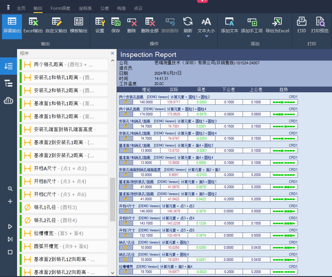 第三步搁置图片2.png