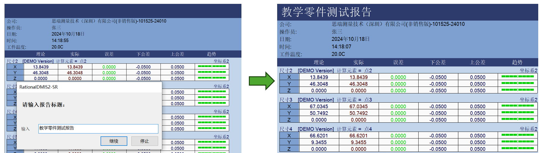 微信图片_20241204092239.png 微信图片_20241204092239.png