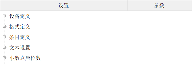 微信图片_20241204092320.png 微信图片_20241204092320.png