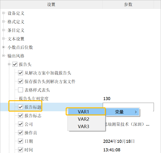 微信图片_20241204092324.png 微信图片_20241204092324.png