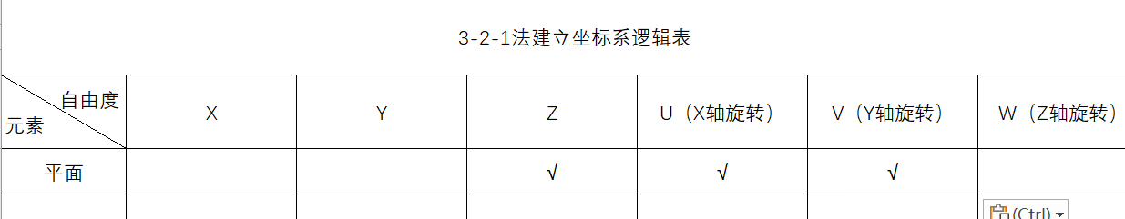 微信图片_20241205154628.png 微信图片_20241205154628.png