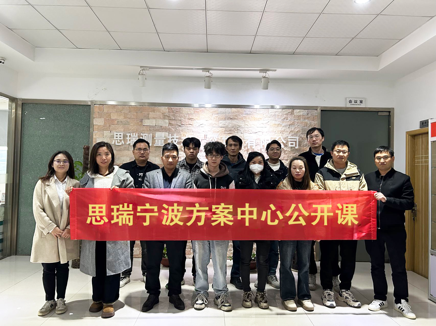 微信图片_20241211144635(2)(1).jpg