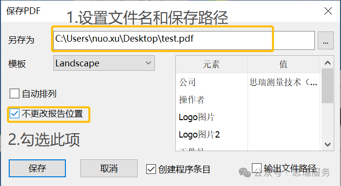 微信图片_20250311112923.png