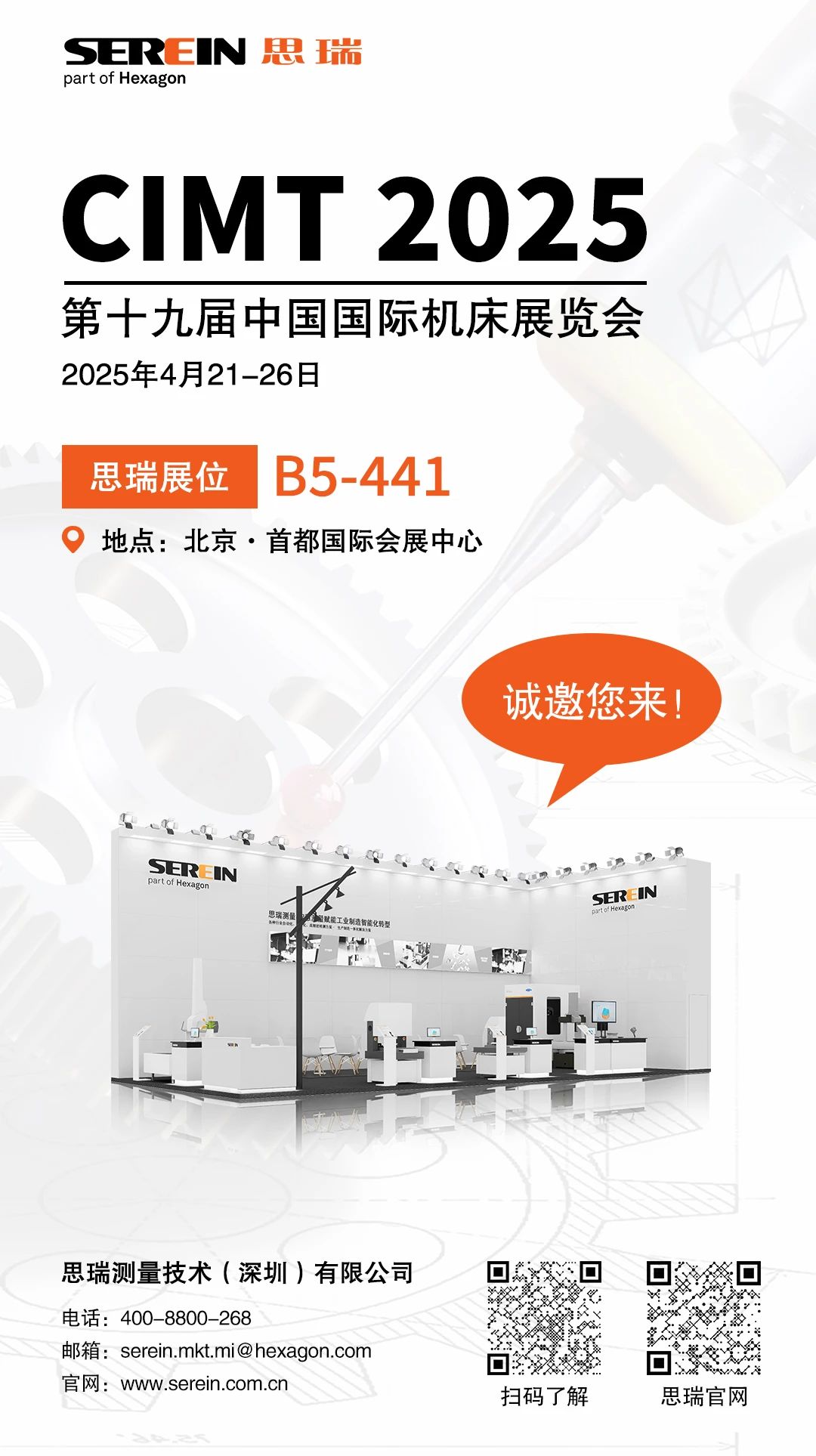微信图片_20250320162413.jpg
