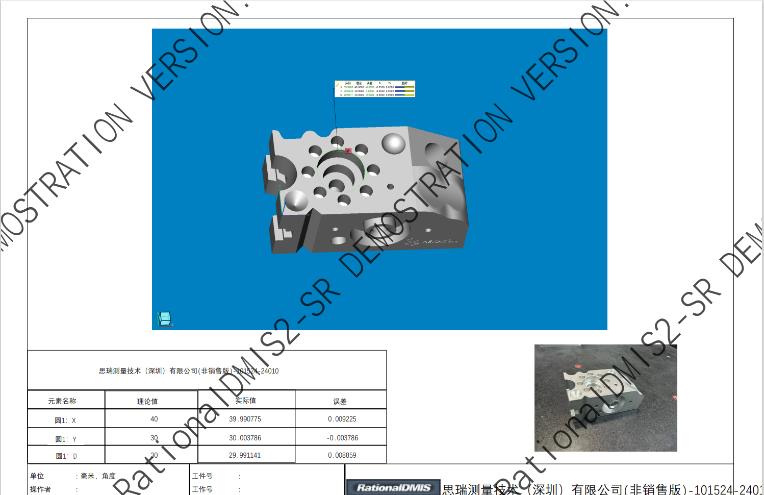 微信图片_20250627094113.png