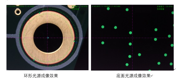 PCB板影像丈量仪检测规划已发送，请接管