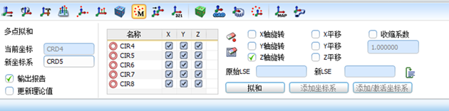若何使用三坐标丈量孔组地位度(图3)