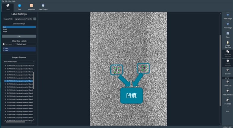 HxGN Visual Detection
人为智能产品瑕疵模型训练平台 
